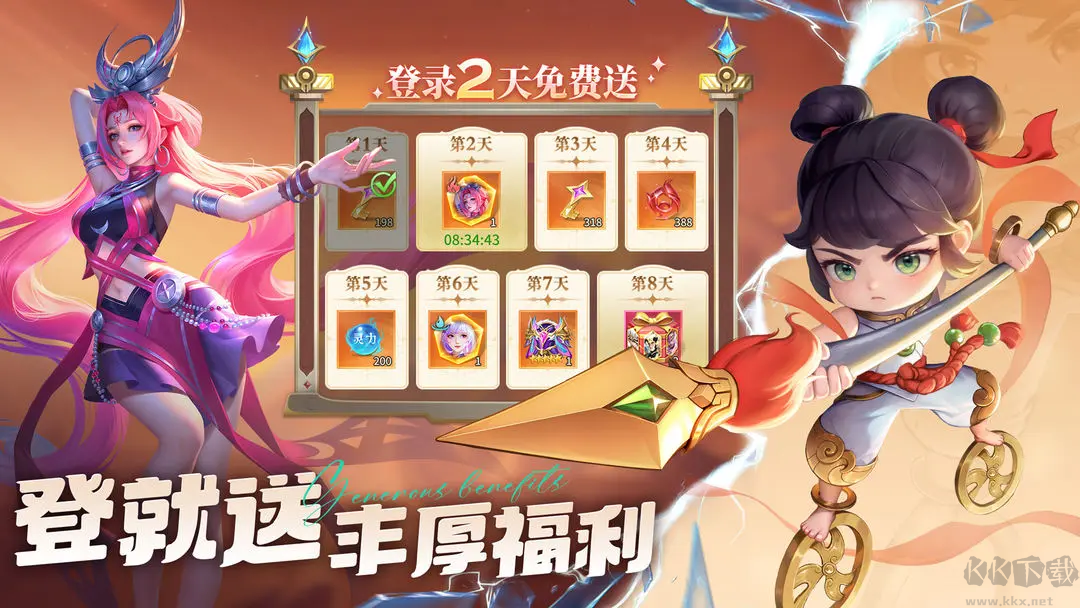 小小仙王官方版放置策略養成手游