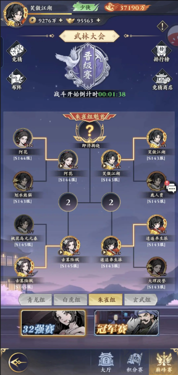 雪刀群俠傳安卓版國風武俠手游