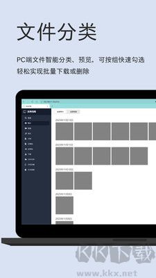 文件閃傳官網(wǎng)版
