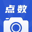 點(diǎn)數(shù)相機(jī) v3.4.0最新版