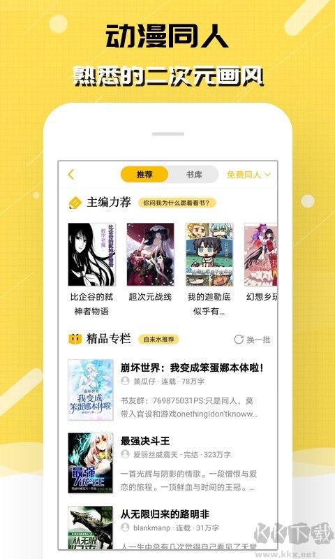 刺猬貓閱讀免費(fèi)版