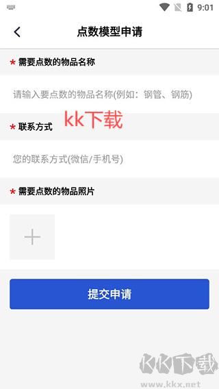 點數相機