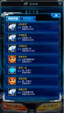 霹靂戰機官網版