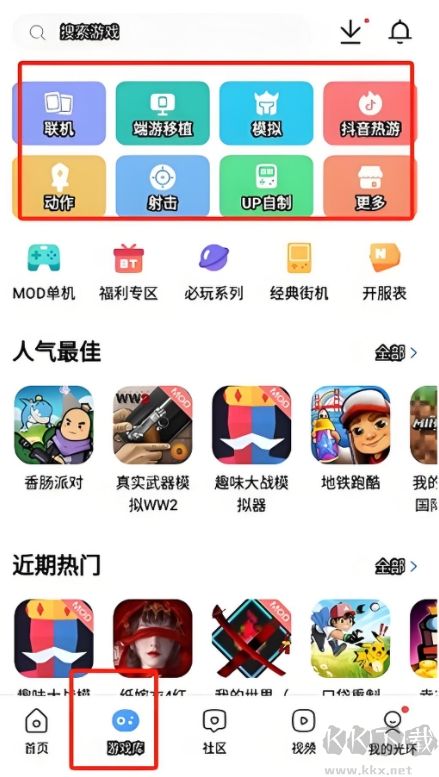 光環助手