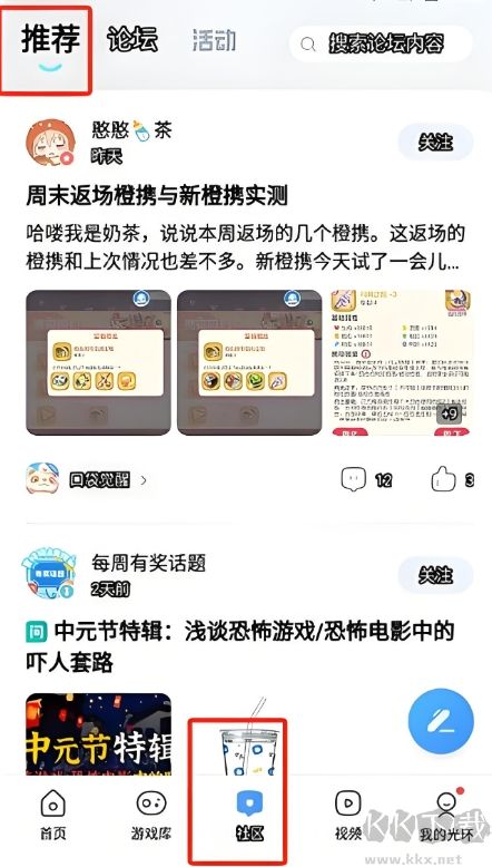 光環助手