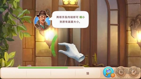 奇屋尋蹤手機版