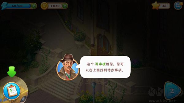 奇屋尋蹤手機版