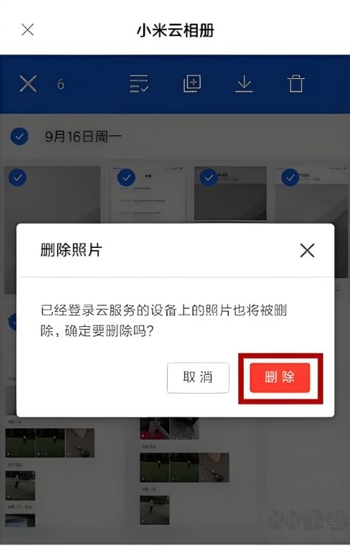小米云服務(wù)
