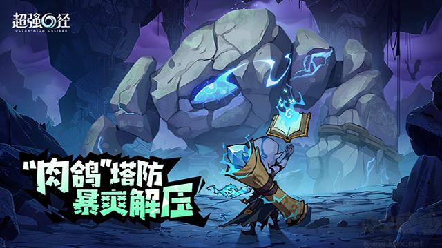 超強口徑手機版