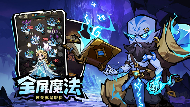 超強口徑手機版