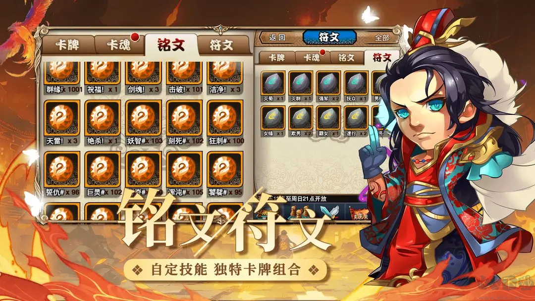 三國又如何最新版回合制卡牌手游