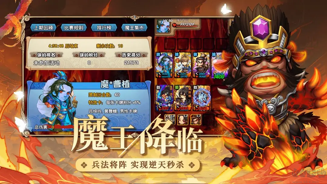三國又如何最新版回合制卡牌手游