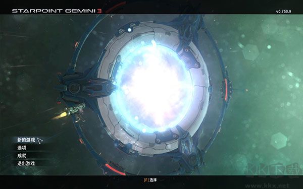 雙子星座3中文版