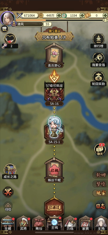 穿行三國安卓版放置卡牌手游全武將免充