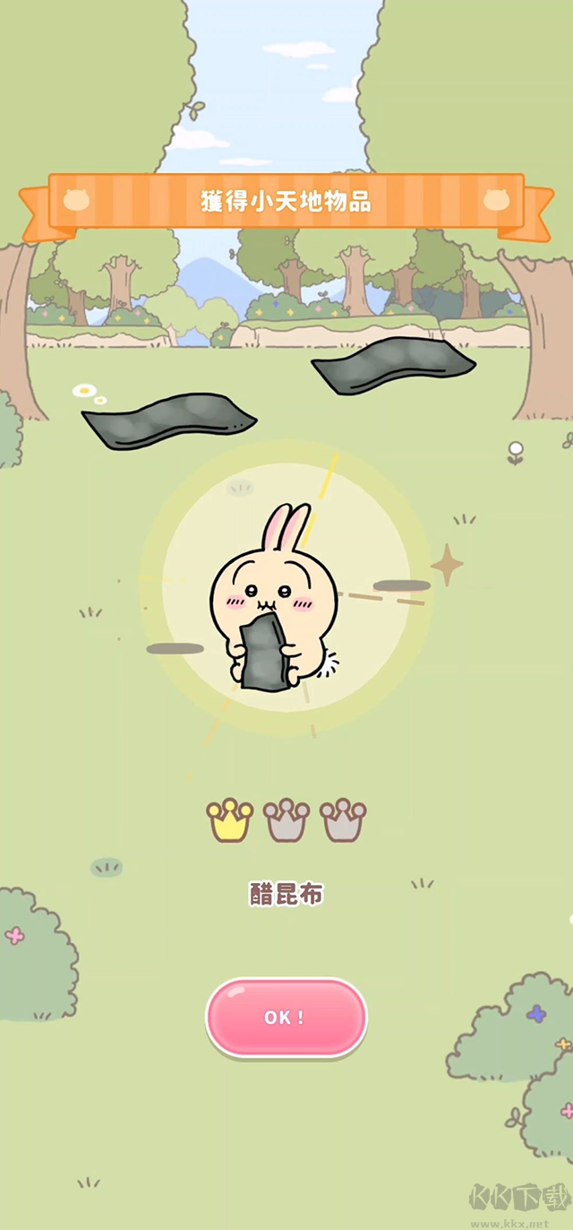 口袋吉伊卡哇官網版