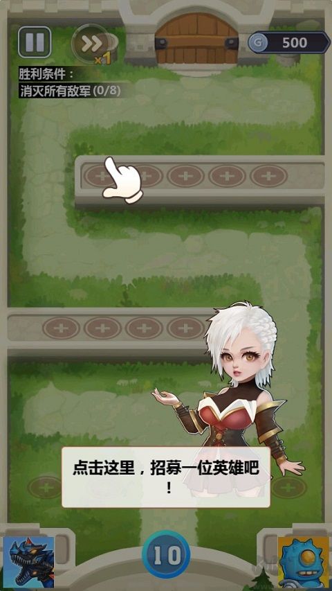 奇妙塔防正版