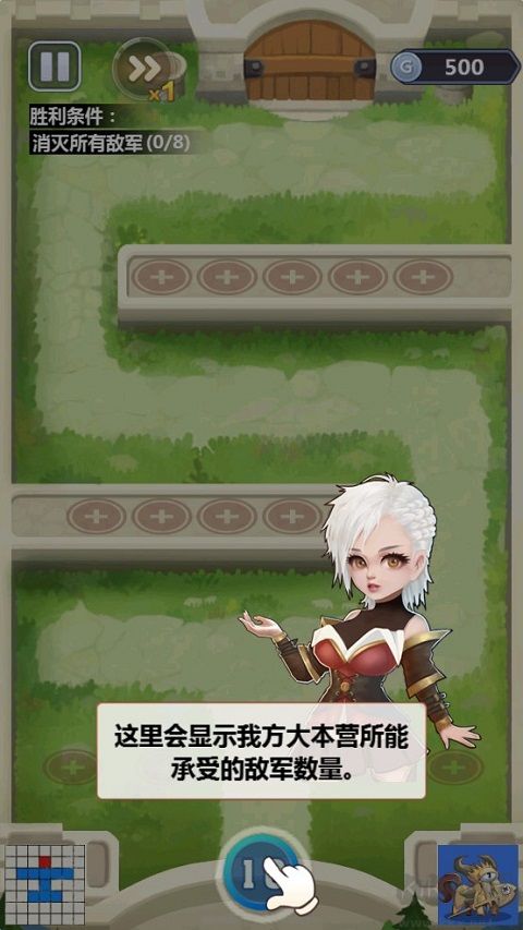 奇妙塔防正版
