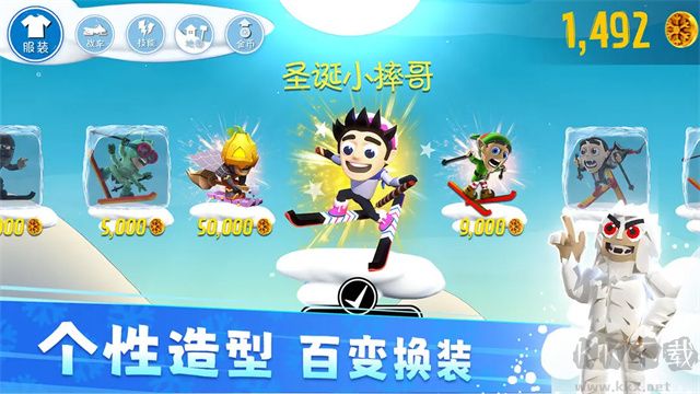 滑雪大冒險(xiǎn)單機(jī)版