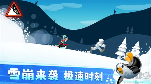 滑雪大冒險(xiǎn)單機(jī)版