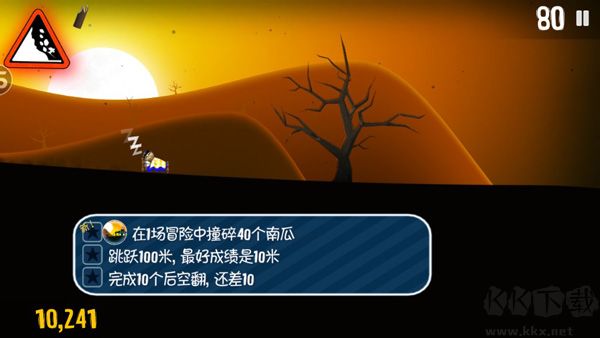 滑雪大冒險(xiǎn)單機(jī)版