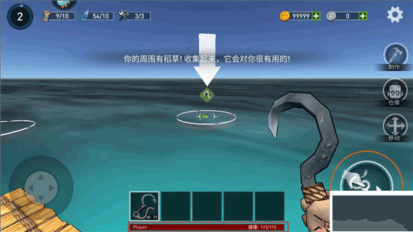 逃出銀河系手機版