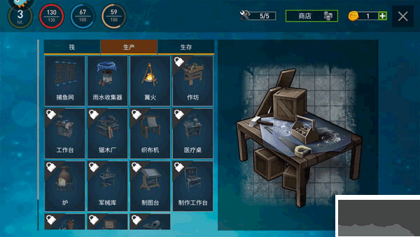 逃出銀河系手機版