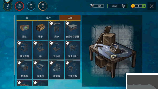 逃出銀河系手機版