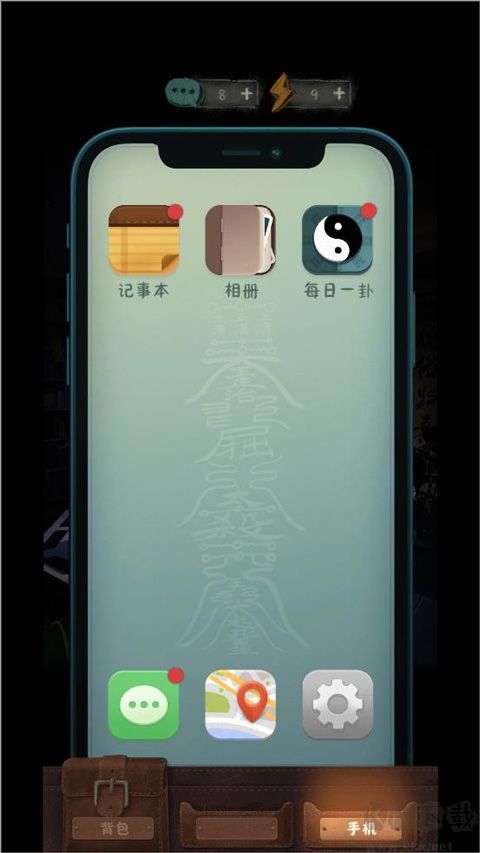 中元怪談