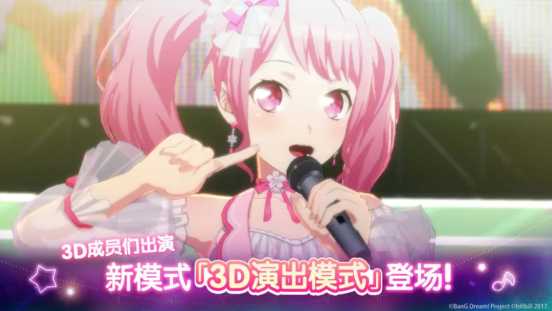 夢想協奏曲少女樂團派對官方版世代少女樂隊音樂手游