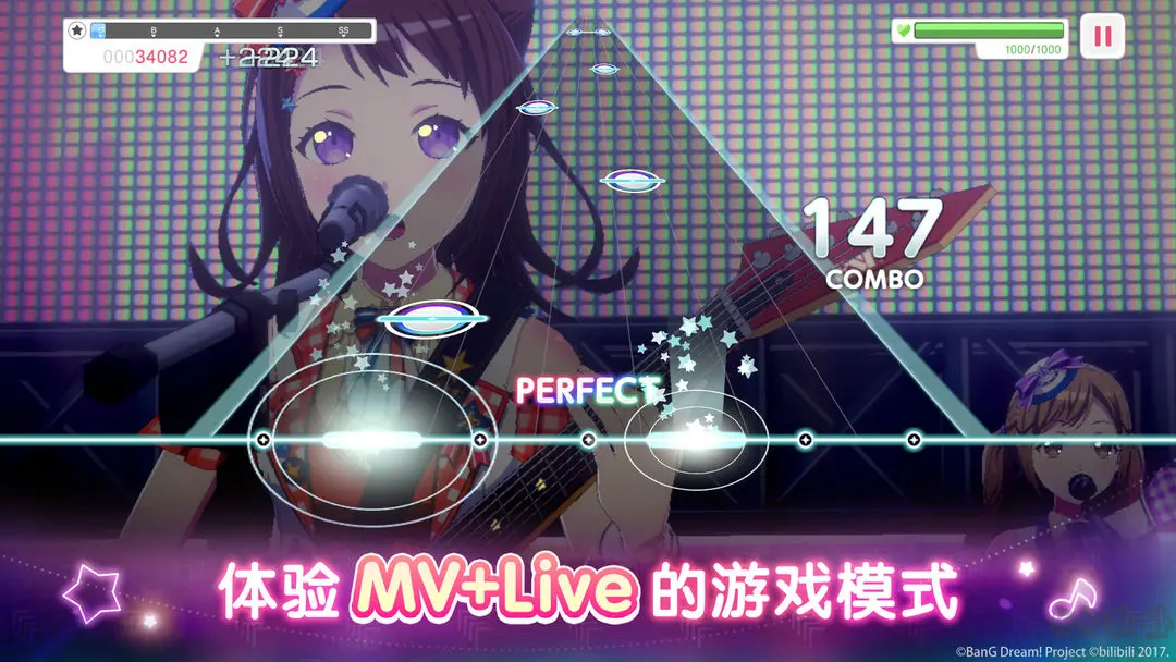 夢想協奏曲少女樂團派對官方版世代少女樂隊音樂手游