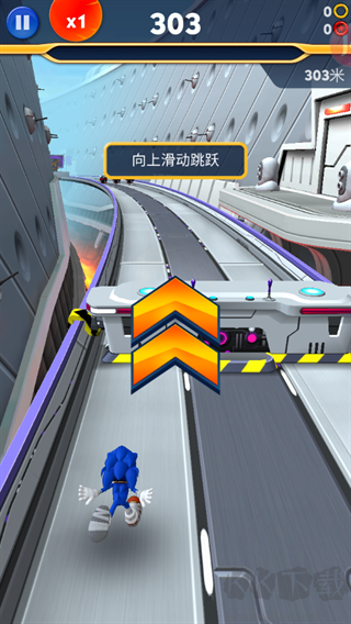 索尼克音爆