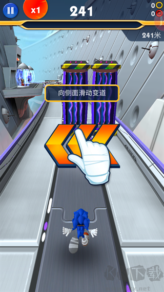 索尼克音爆