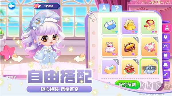 萌魚(yú)泡泡破解版免內(nèi)購(gòu)?fù)娣ń榻B