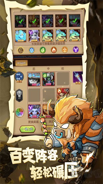 魔界軍團手機版