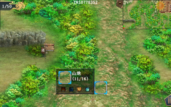 武松攻略3