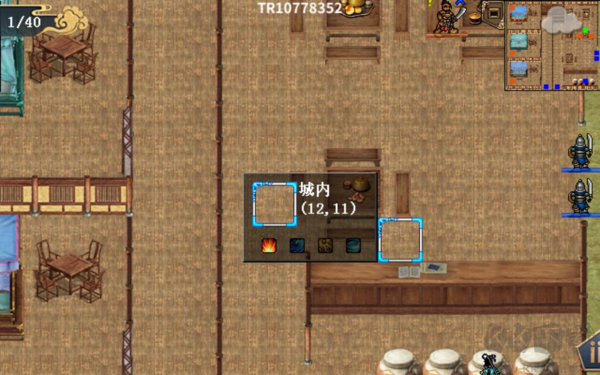 武松攻略2
