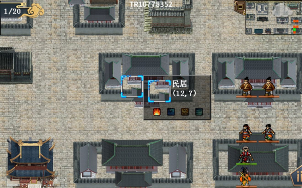 武松攻略1