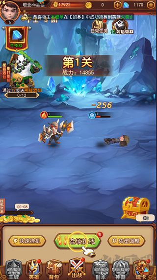 魔界軍團手機版
