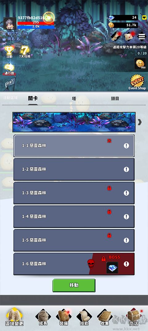 f級冒險家最新版