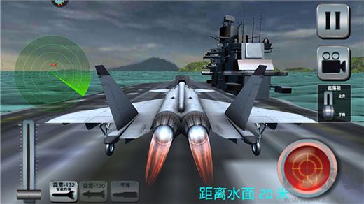 颶風(fēng)空襲安卓版