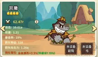 五芒星戰記官方正版