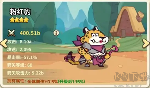 五芒星戰記官方正版