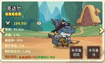 五芒星戰記官方正版