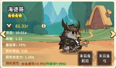 五芒星戰記官方正版