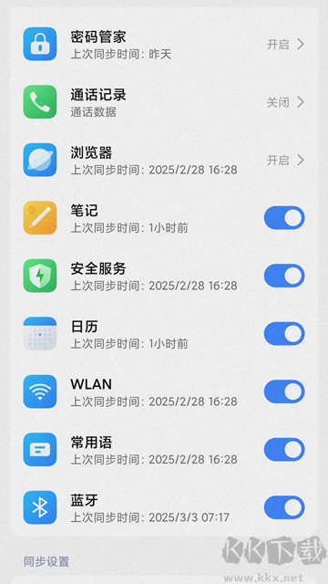 小米云服務(wù)