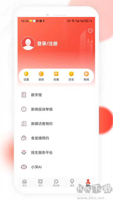 讀特app