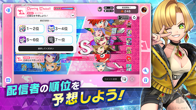 祭典之戰手機版