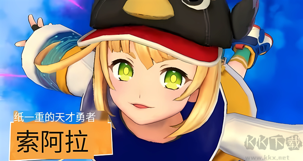 祭典之戰