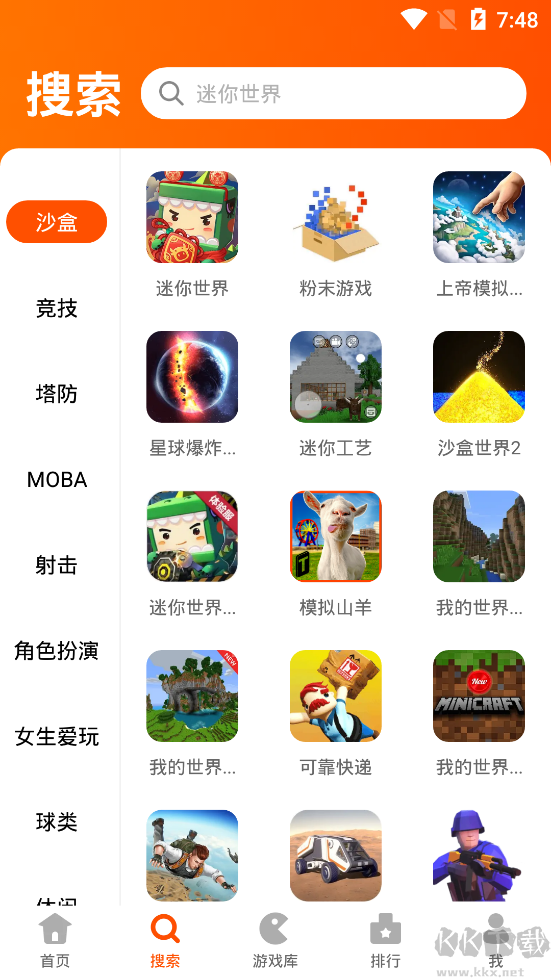 233樂園安卓版