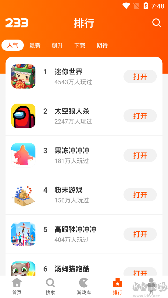 233樂園安卓版